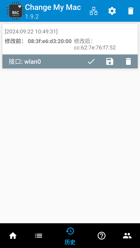 Change My Mac中文版
