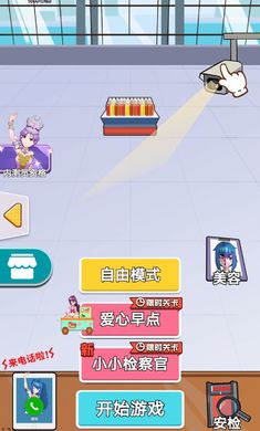老乡你要啥