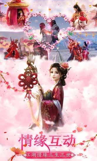 一剑永恒之倚天屠龙传 一剑永恒之倚天屠龙传