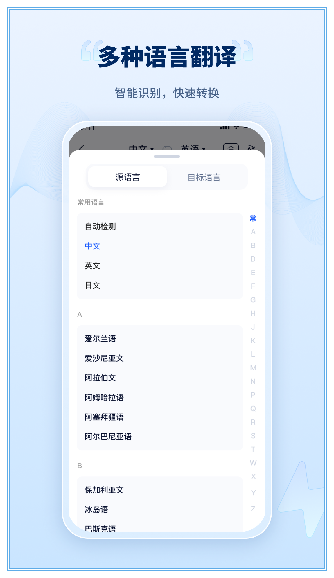 录音转文字工厂