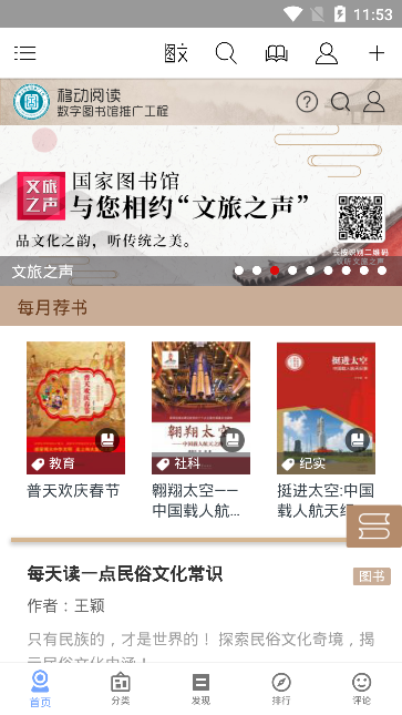 一本好书book