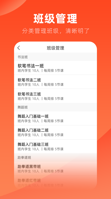 治学