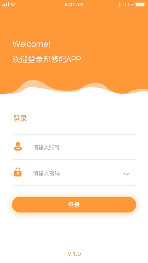 邦修配