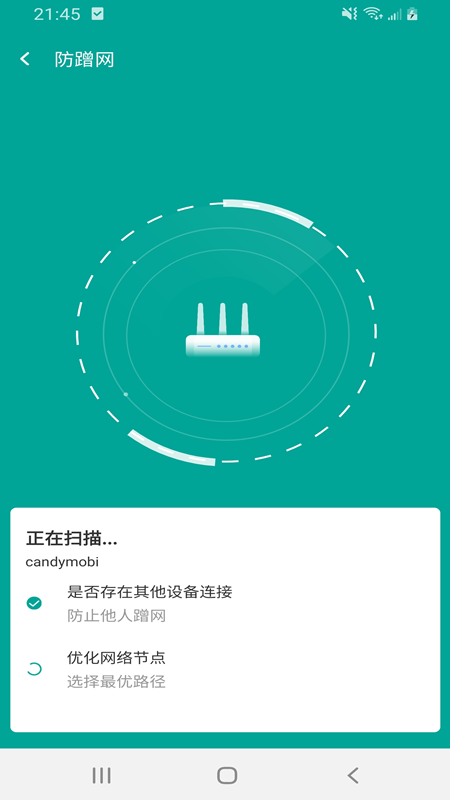 万家wifi连接器