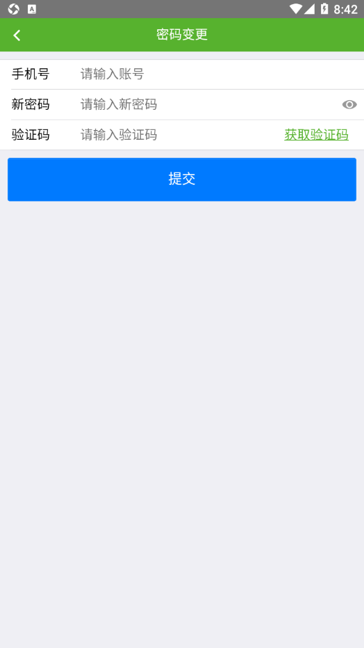 一采通