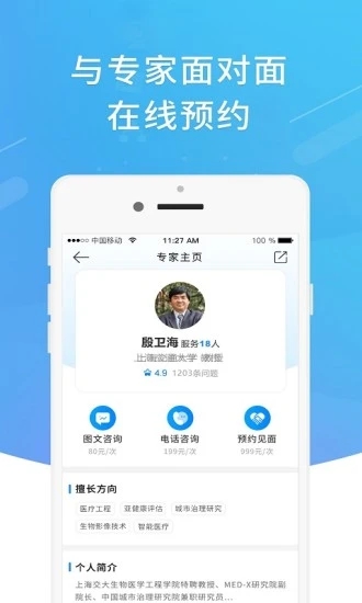 科技牛