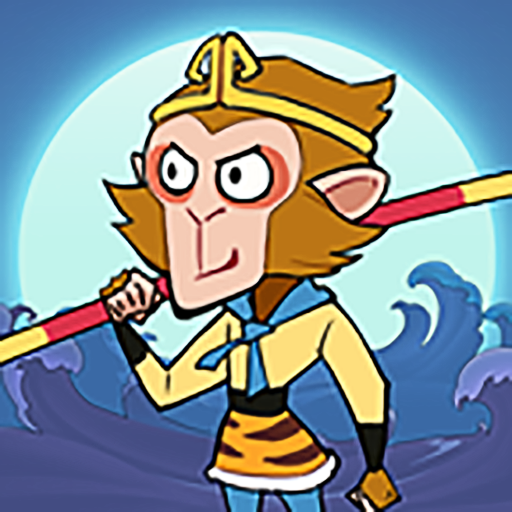 悟空救救我中文版