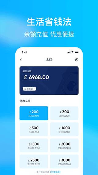 hungrypanda熊猫外卖app