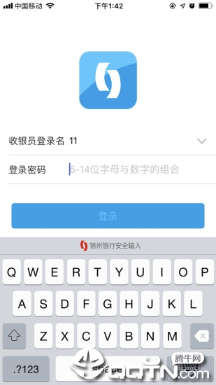 锦商之家