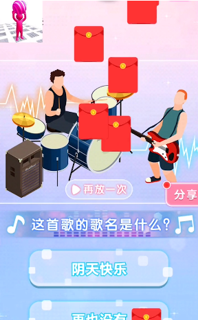 粉碎地板 粉碎地板