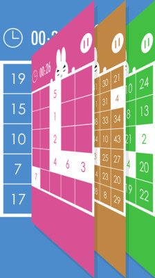 注意力不集中训练