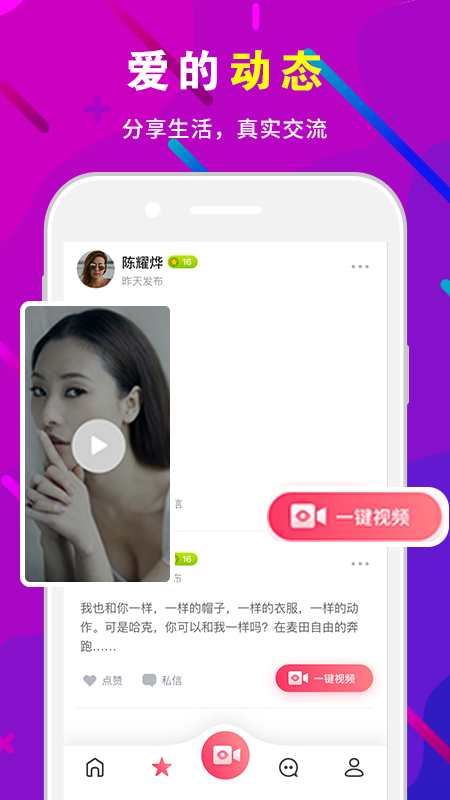 蜜糖脱单