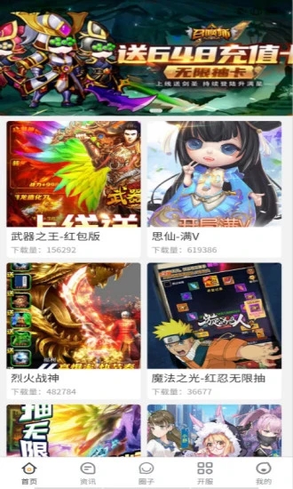 珑蒂手游