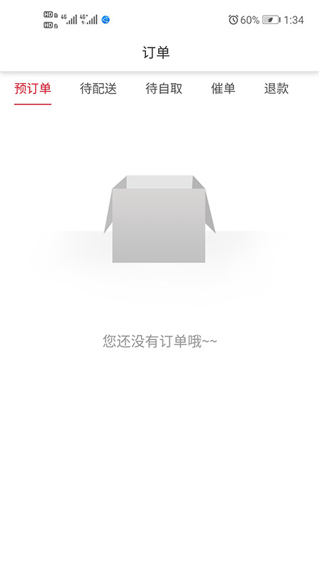 家宴家厨端