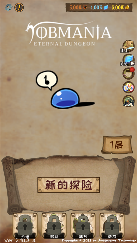 [Installer] Jobmania - Eternal Dungeon