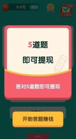 今晚打老鼠