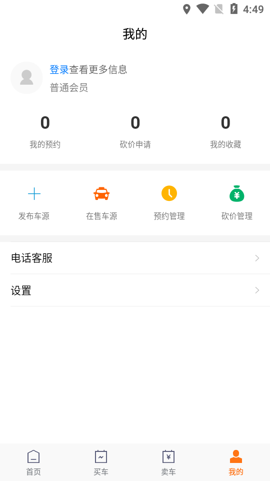 老罗抵押车 老罗抵押车