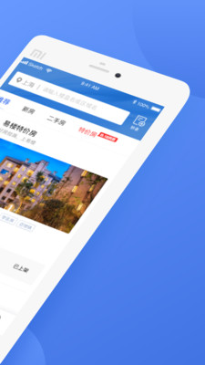 福居经纪人