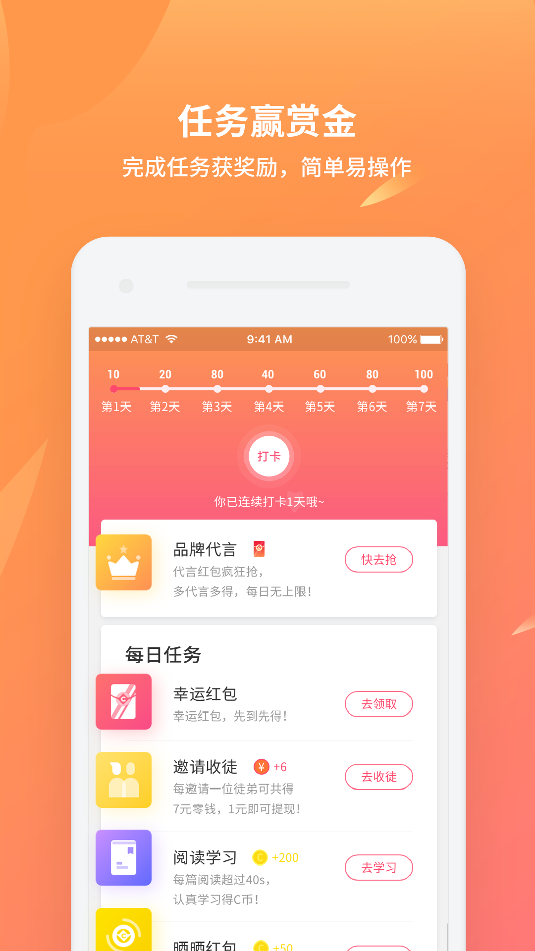 c位