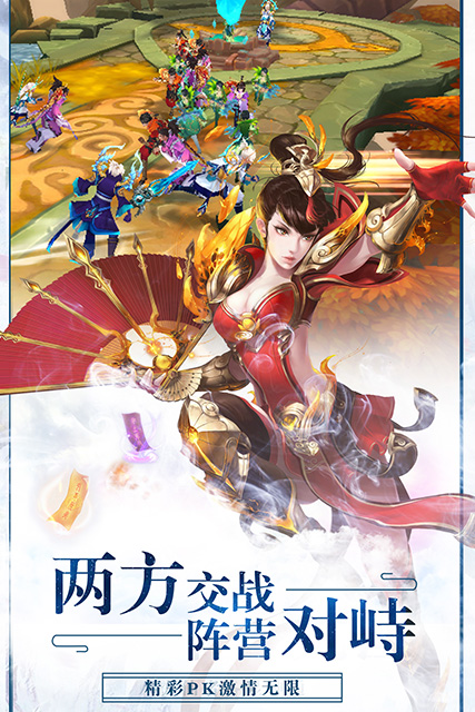 沧海仙缘