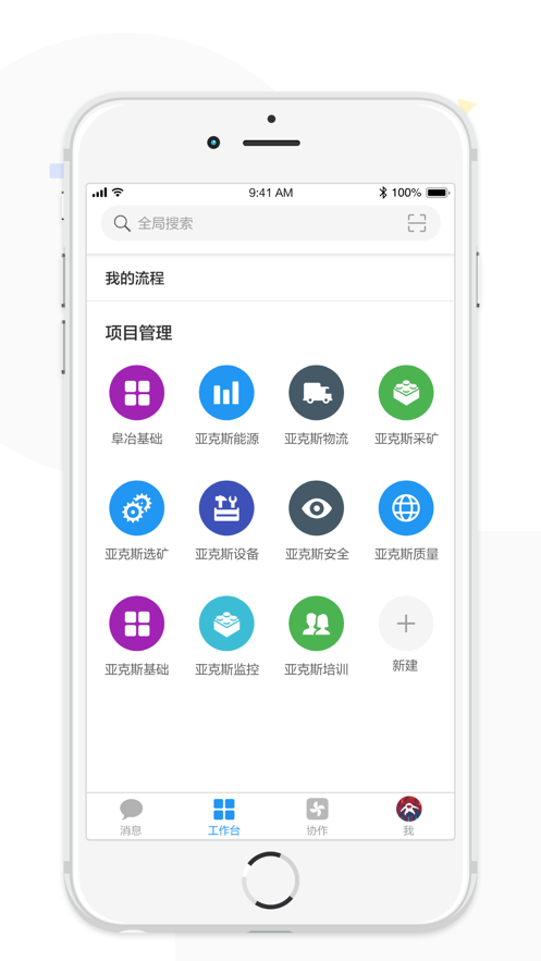 矿冶云