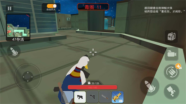 一起来狙击 一起来狙击