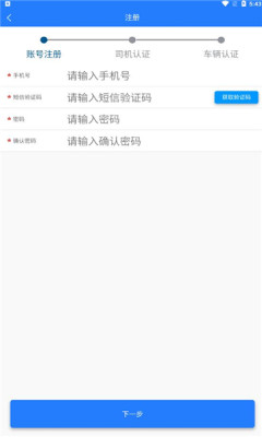 鄂煤服务