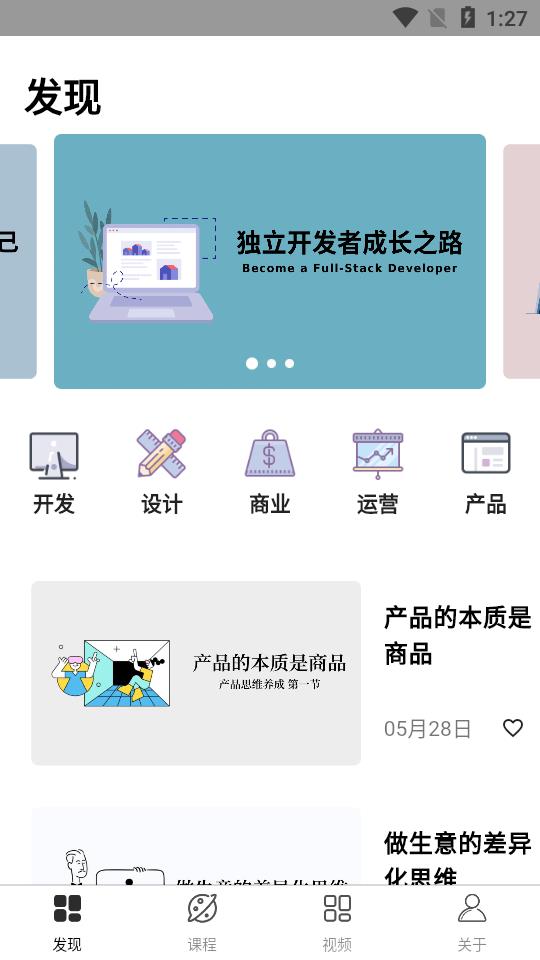 码客南君