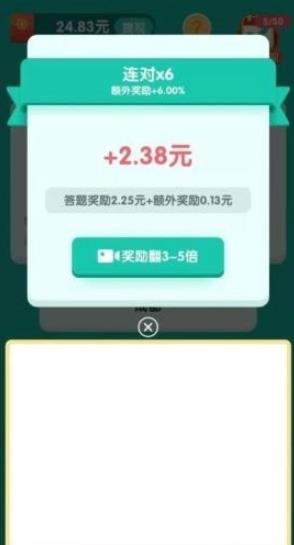 今晚打老鼠