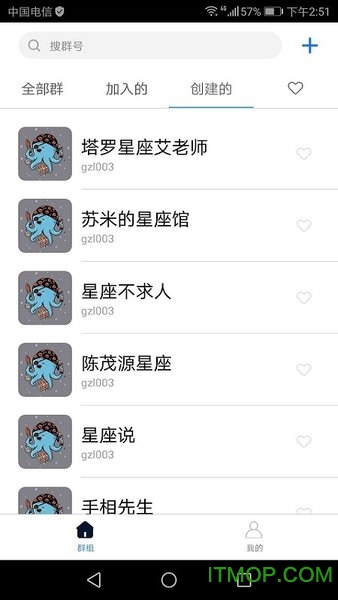 命理运势