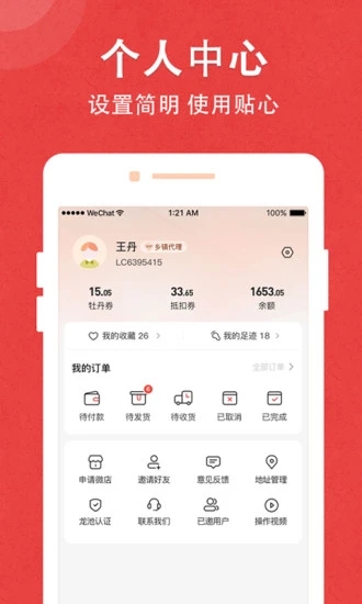 龙池牡丹