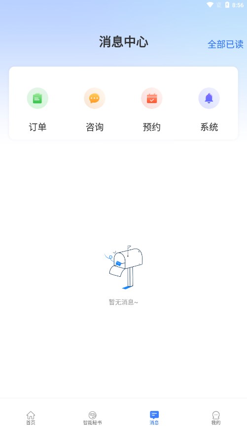 企麟