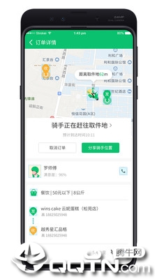 抖城商家
