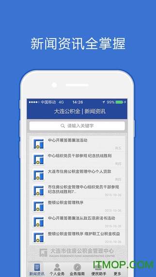 消灭星星大作战
