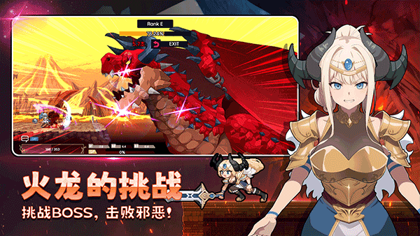 정복소녀 키우기