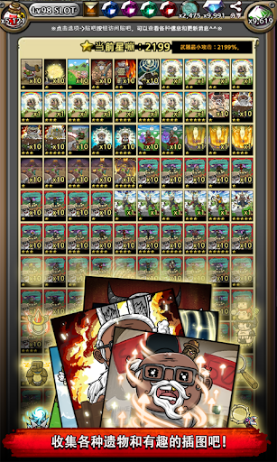 Upgrade Hero Mr.Kim(强化勇者金回春)