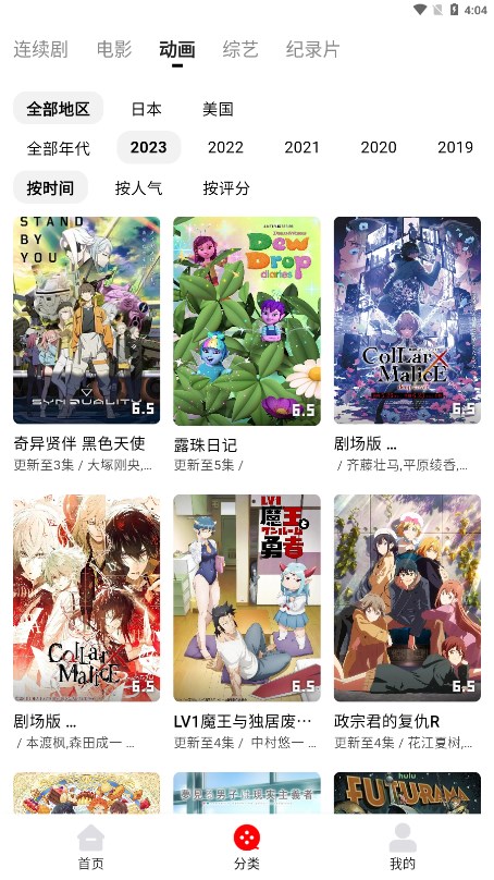 筷子视频