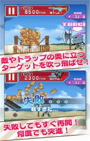 特价:攻击者 特价:攻击者