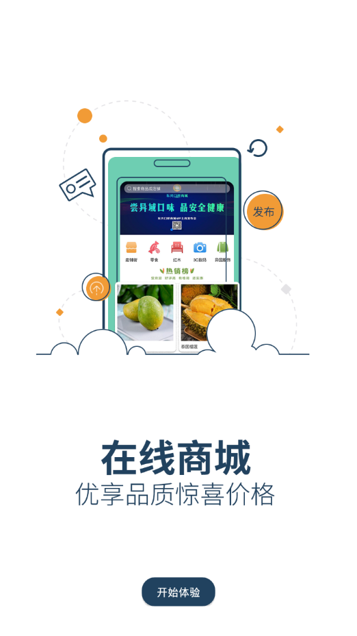 东兴口岸