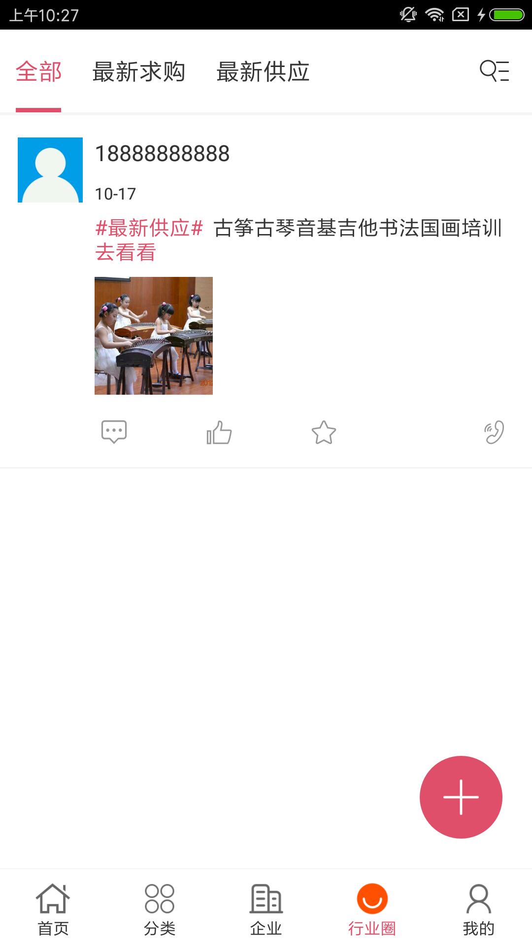 中国艺术培训