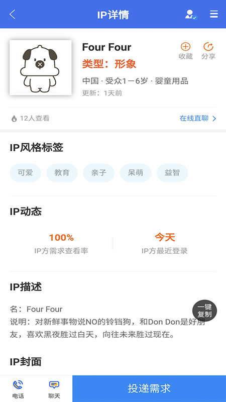 快兽小鲨