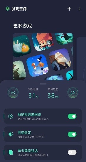 OPPO游戏官网