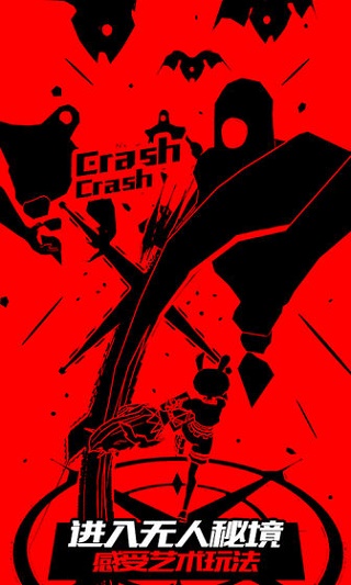 战斗少女跑酷内购版最新2024 战斗少女跑酷内购版最新2024