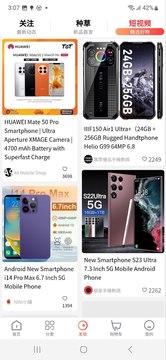 PUTA全球购 PUTA全球购