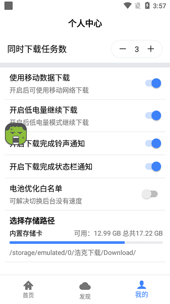 浩克下载