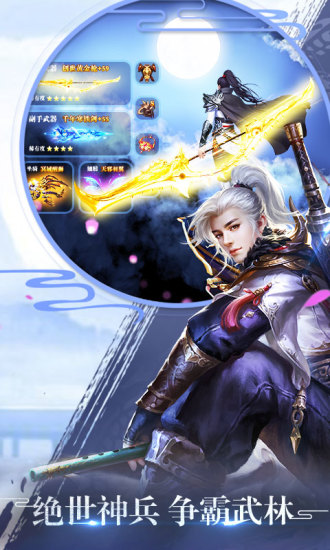 百战天下之噬魂