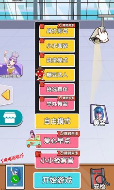 老乡你要啥