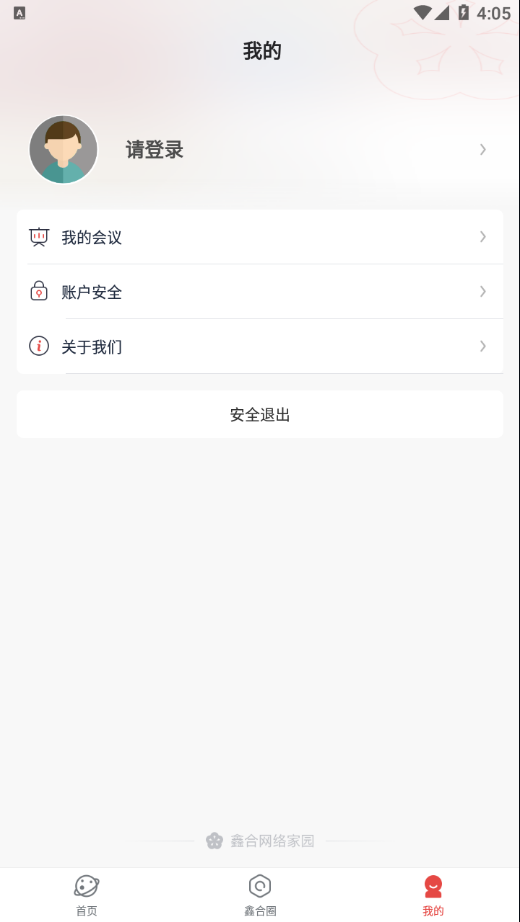 鑫合家园