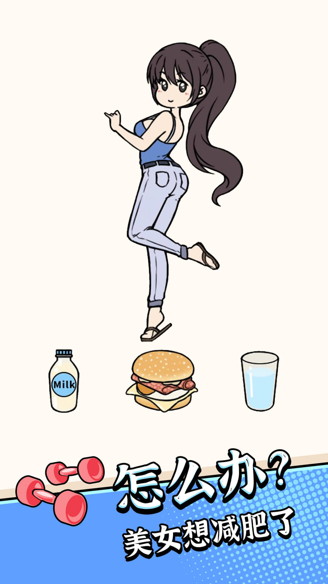 疯狂最强脑洞大比拼 疯狂最强脑洞大比拼