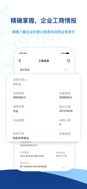 小飞云